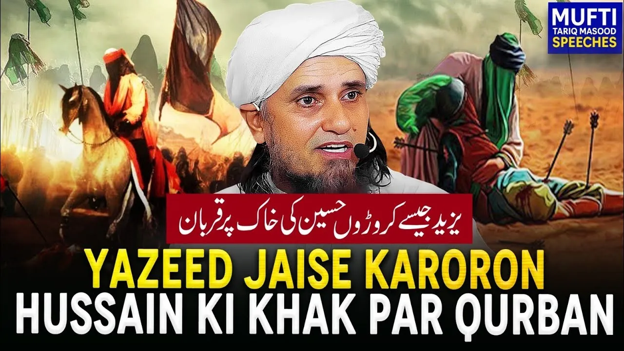 Yazeed Jaise Karoron Hussain Ki Khak Par Qurban | Mufti Tariq Masood Speeches